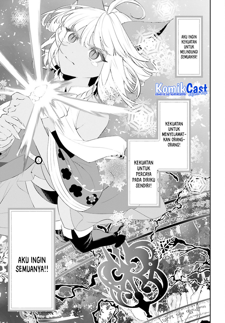 Tenkuu no Shiro o Moratta no de Isekai de Tanoshiku Asobitai Chapter 47 Gambar 18