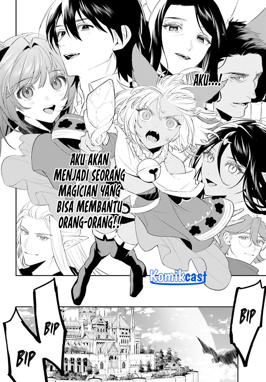 Tenkuu no Shiro o Moratta no de Isekai de Tanoshiku Asobitai Chapter 47 Gambar 25