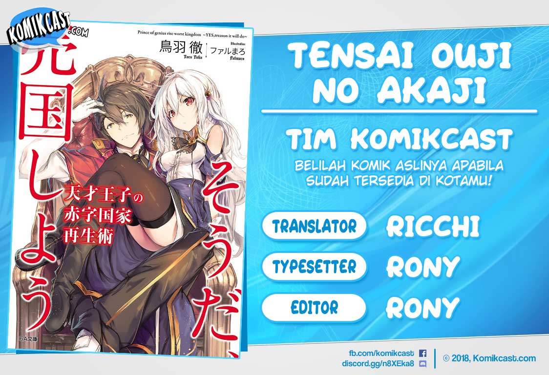 Tensai Ouji no Akaji Kokka Saisei Jutsu – Souda, Baikoku Shiyou Chapter 09 Gambar 1