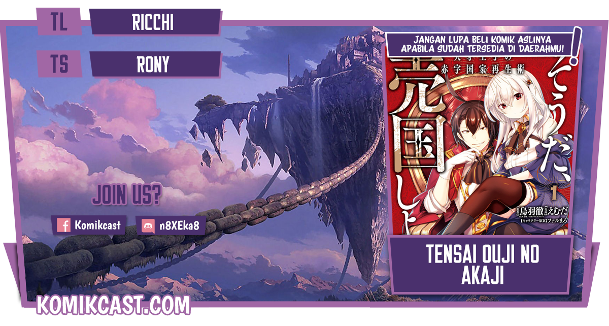 Tensai Ouji no Akaji Kokka Saisei Jutsu – Souda, Baikoku Shiyou Chapter 11 Gambar 1