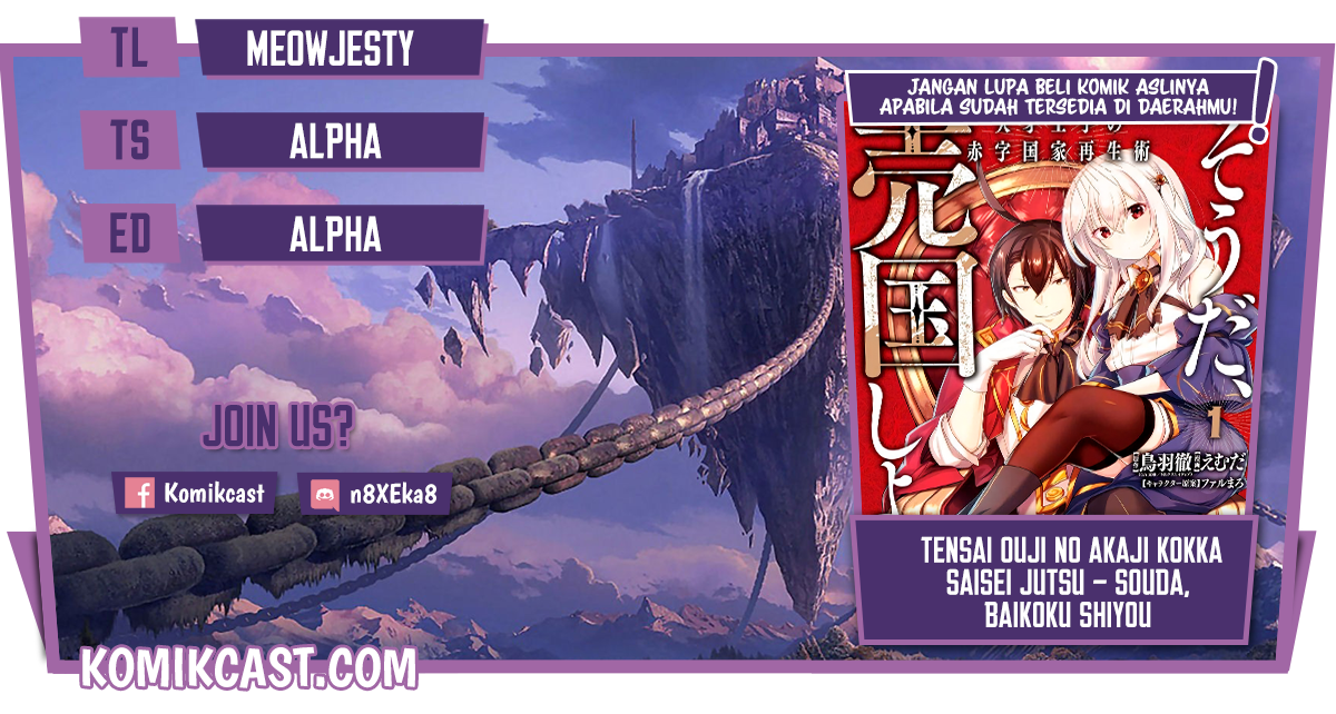 Tensai Ouji no Akaji Kokka Saisei Jutsu – Souda, Baikoku Shiyou Chapter 15 Gambar 1