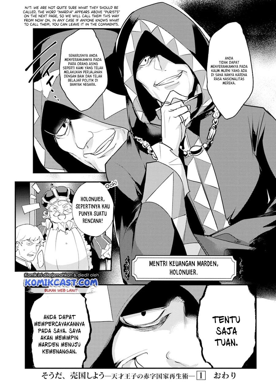 Tensai Ouji no Akaji Kokka Saisei Jutsu – Souda, Baikoku Shiyou Chapter 15 Gambar 11