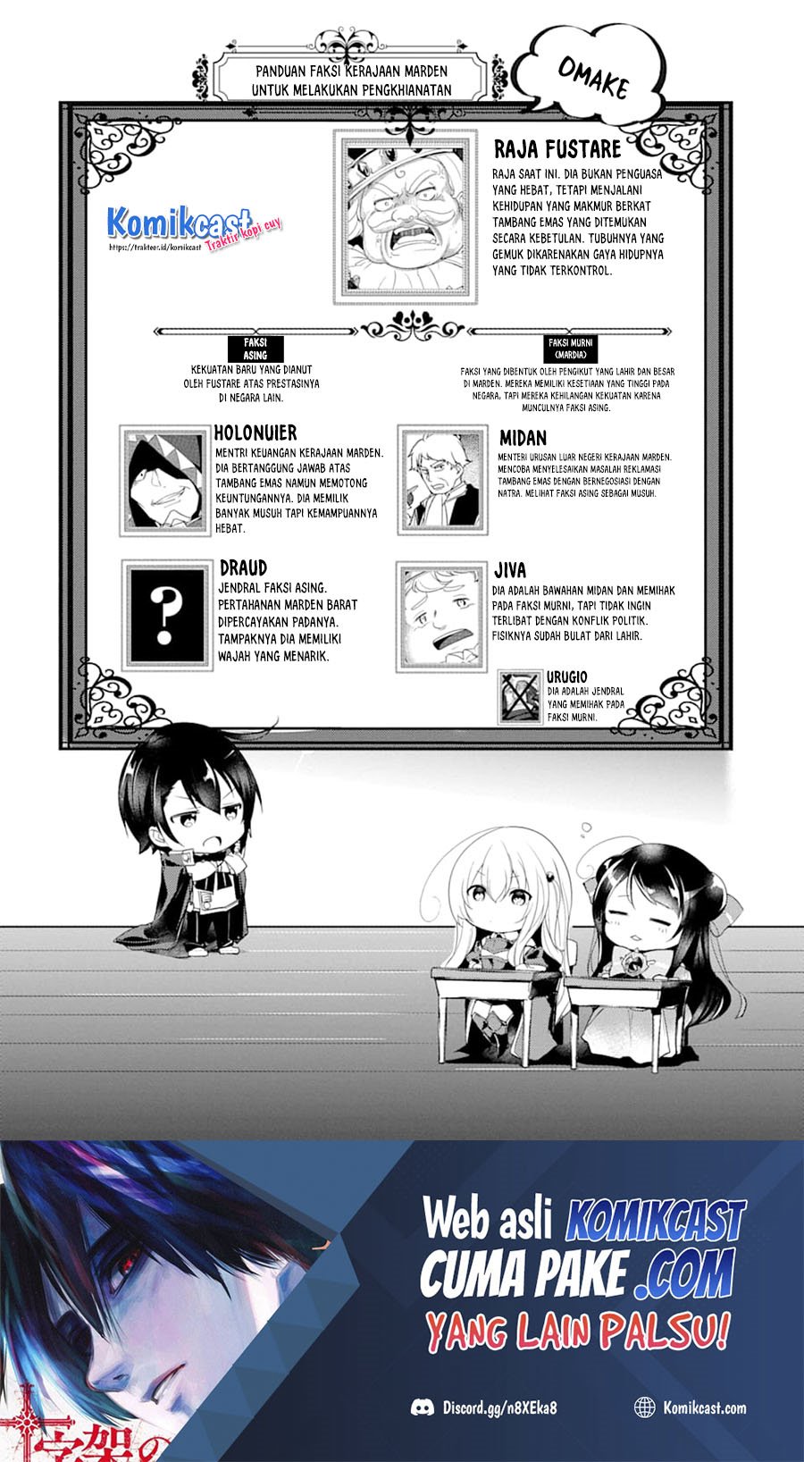 Tensai Ouji no Akaji Kokka Saisei Jutsu – Souda, Baikoku Shiyou Chapter 15 Gambar 12