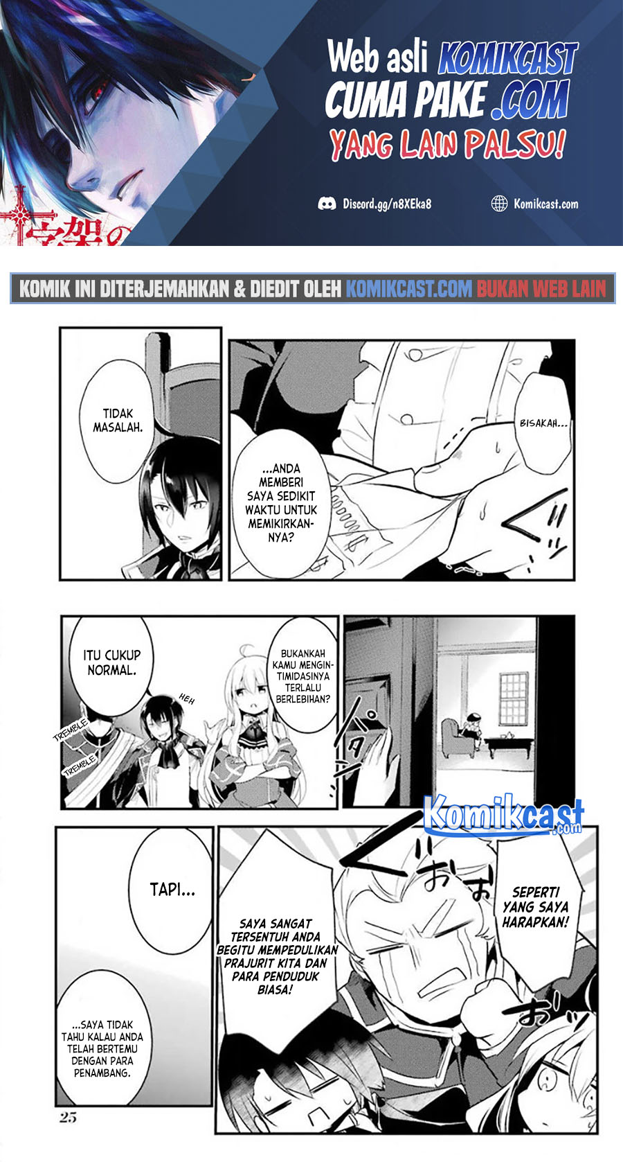 Tensai Ouji no Akaji Kokka Saisei Jutsu – Souda, Baikoku Shiyou Chapter 18 Gambar 2