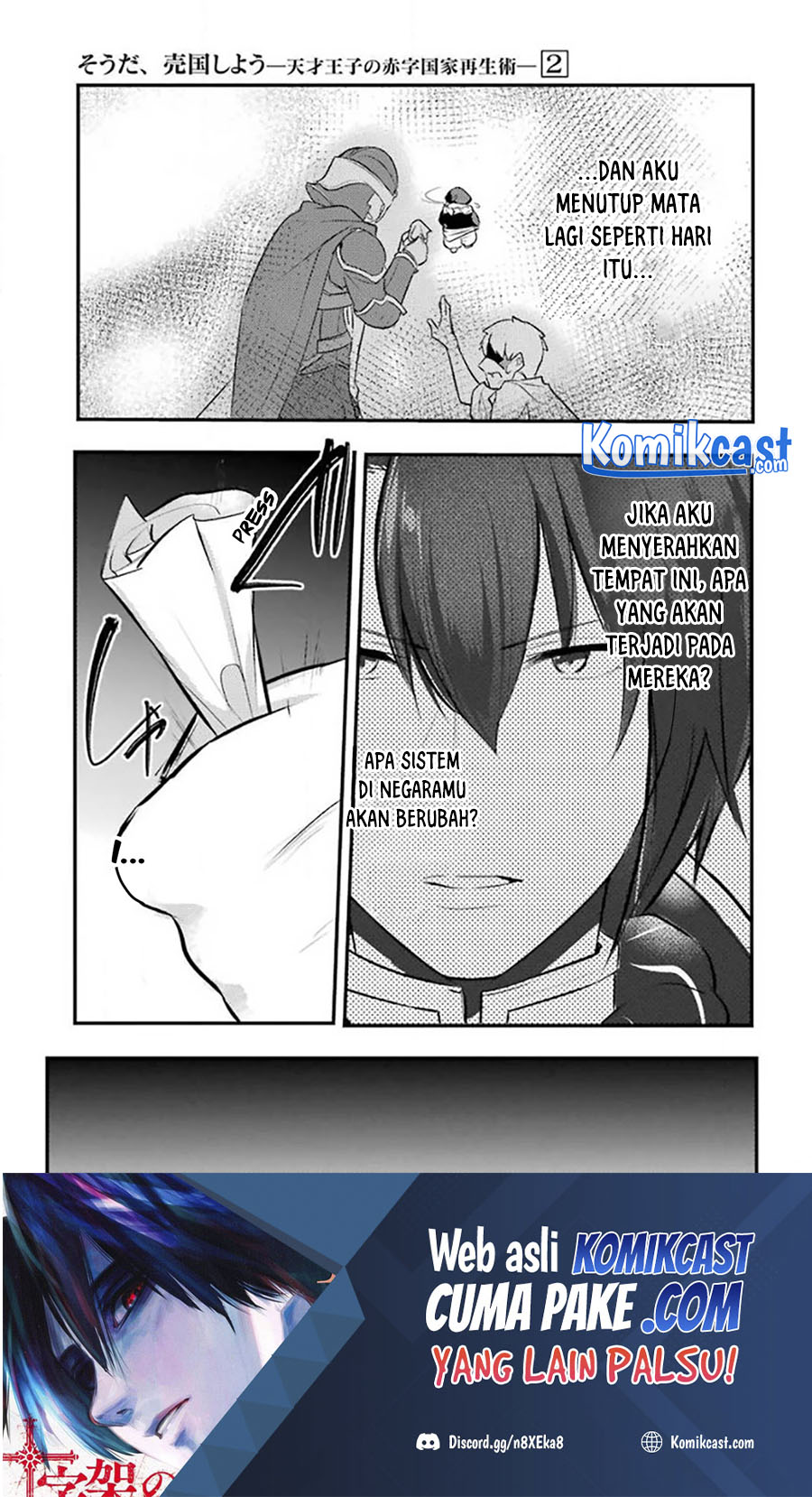 Tensai Ouji no Akaji Kokka Saisei Jutsu – Souda, Baikoku Shiyou Chapter 18 Gambar 12