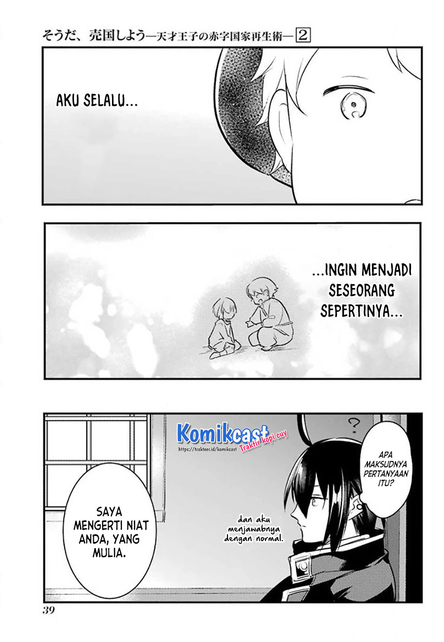 Tensai Ouji no Akaji Kokka Saisei Jutsu – Souda, Baikoku Shiyou Chapter 19 Gambar 5