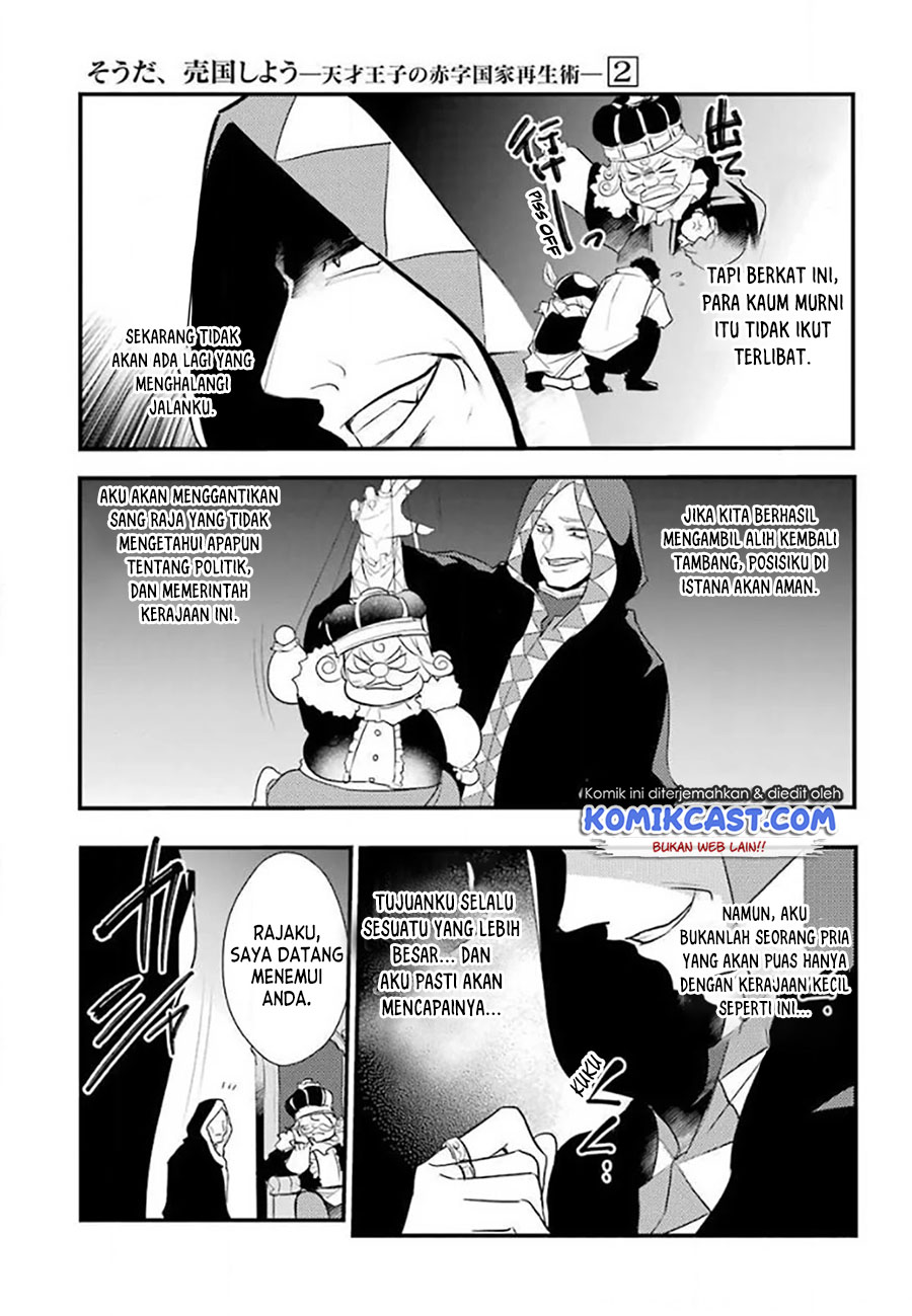 Tensai Ouji no Akaji Kokka Saisei Jutsu – Souda, Baikoku Shiyou Chapter 19 Gambar 11