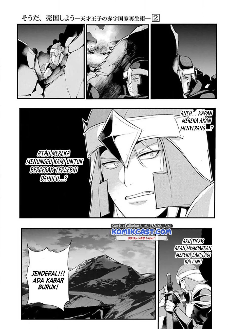 Tensai Ouji no Akaji Kokka Saisei Jutsu – Souda, Baikoku Shiyou Chapter 22 Gambar 6