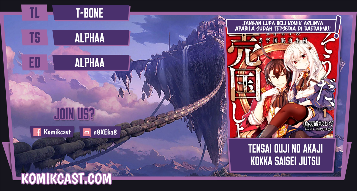 Tensai Ouji no Akaji Kokka Saisei Jutsu – Souda, Baikoku Shiyou Chapter 26 Gambar 1