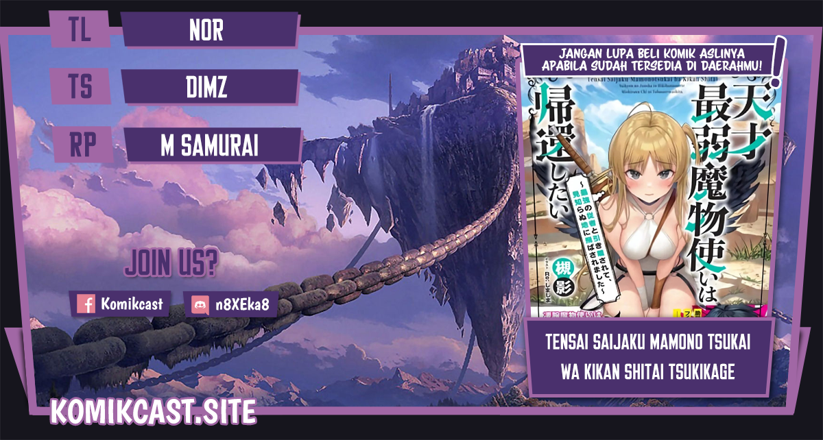 Tensai Saijaku Mamono Tsukai wa Kikan Shitai Tsukikage Chapter 04 Gambar 1