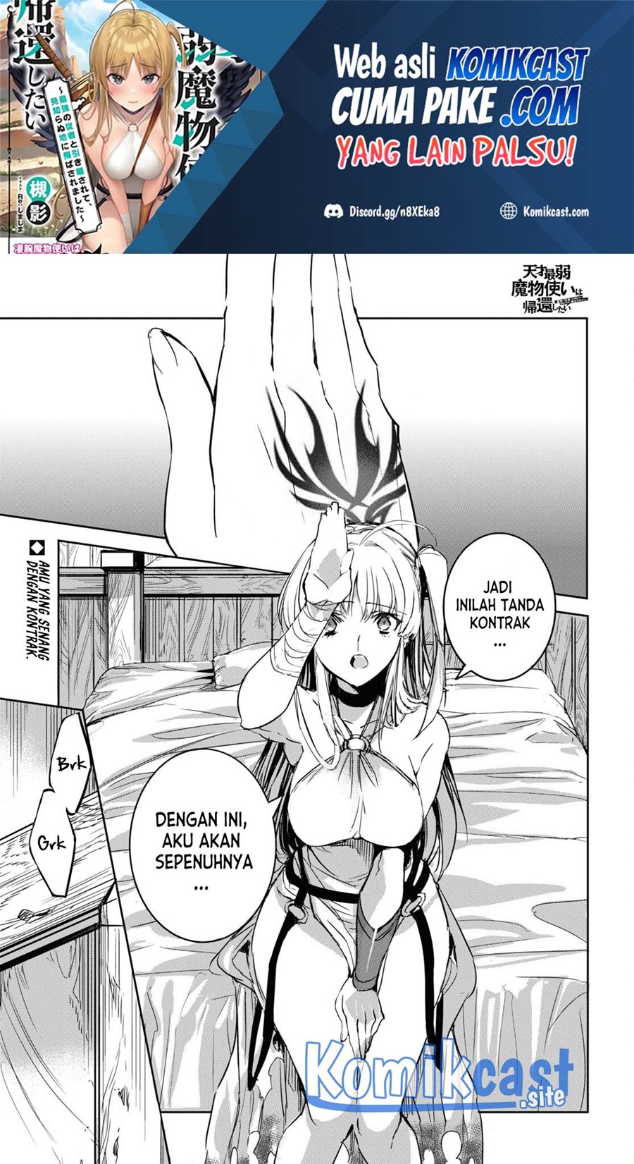 Tensai Saijaku Mamono Tsukai wa Kikan Shitai Tsukikage Chapter 04 Gambar 2