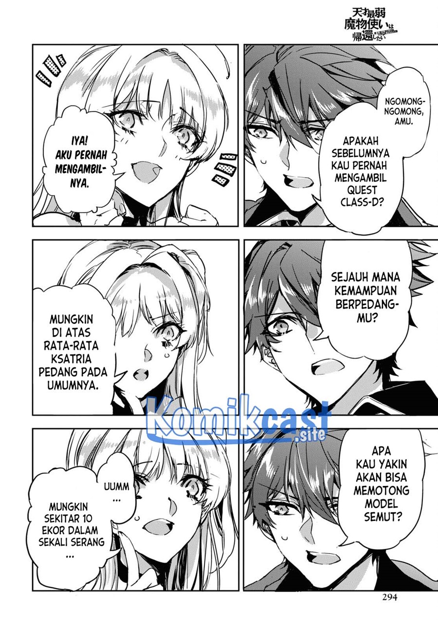 Tensai Saijaku Mamono Tsukai wa Kikan Shitai Tsukikage Chapter 04 Gambar 11