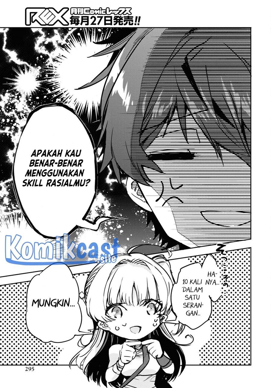 Tensai Saijaku Mamono Tsukai wa Kikan Shitai Tsukikage Chapter 04 Gambar 12