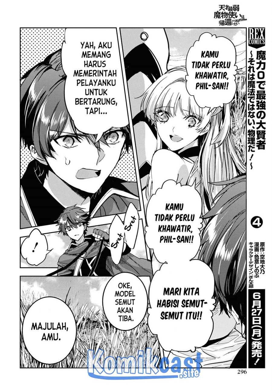 Tensai Saijaku Mamono Tsukai wa Kikan Shitai Tsukikage Chapter 04 Gambar 13