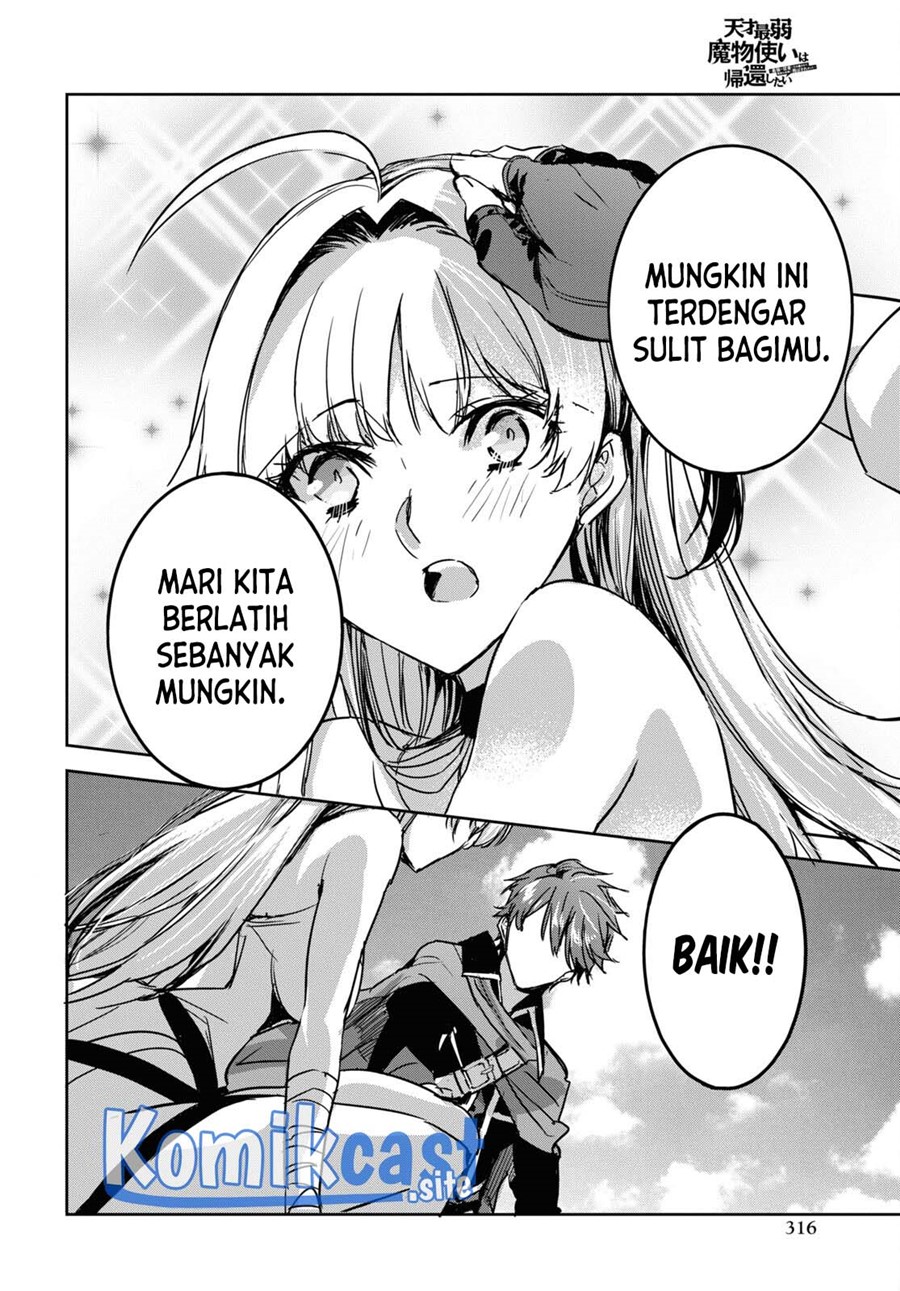 Tensai Saijaku Mamono Tsukai wa Kikan Shitai Tsukikage Chapter 04 Gambar 33