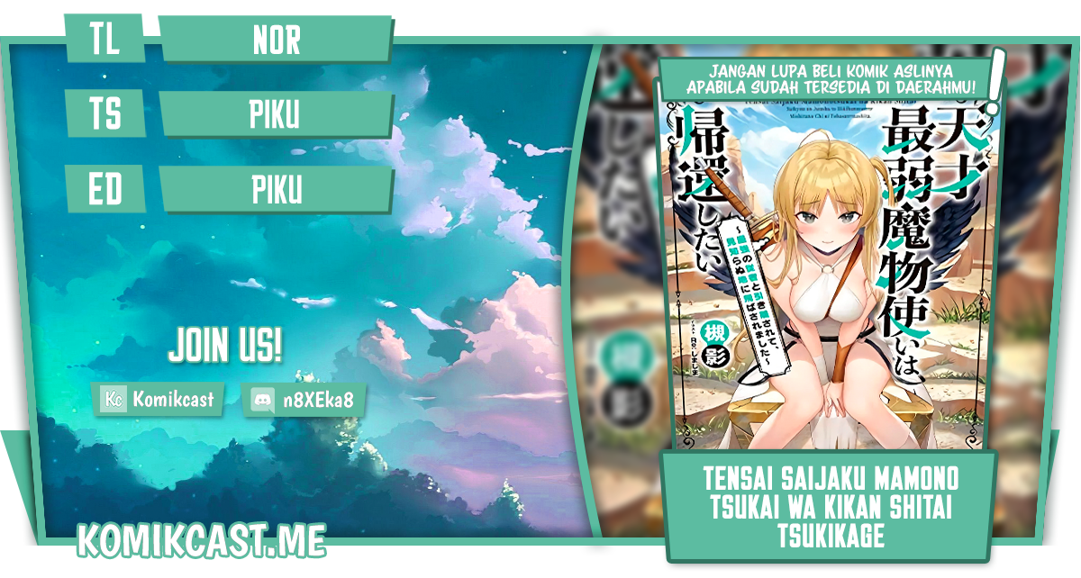 Tensai Saijaku Mamono Tsukai wa Kikan Shitai Tsukikage Chapter 05 Gambar 1