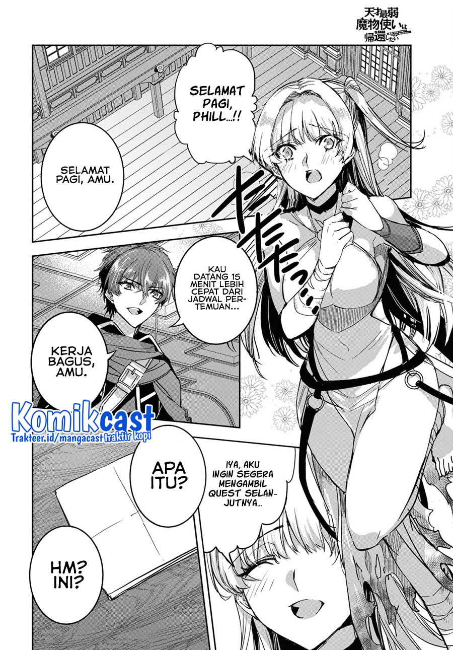 Tensai Saijaku Mamono Tsukai wa Kikan Shitai Tsukikage Chapter 05 Gambar 3