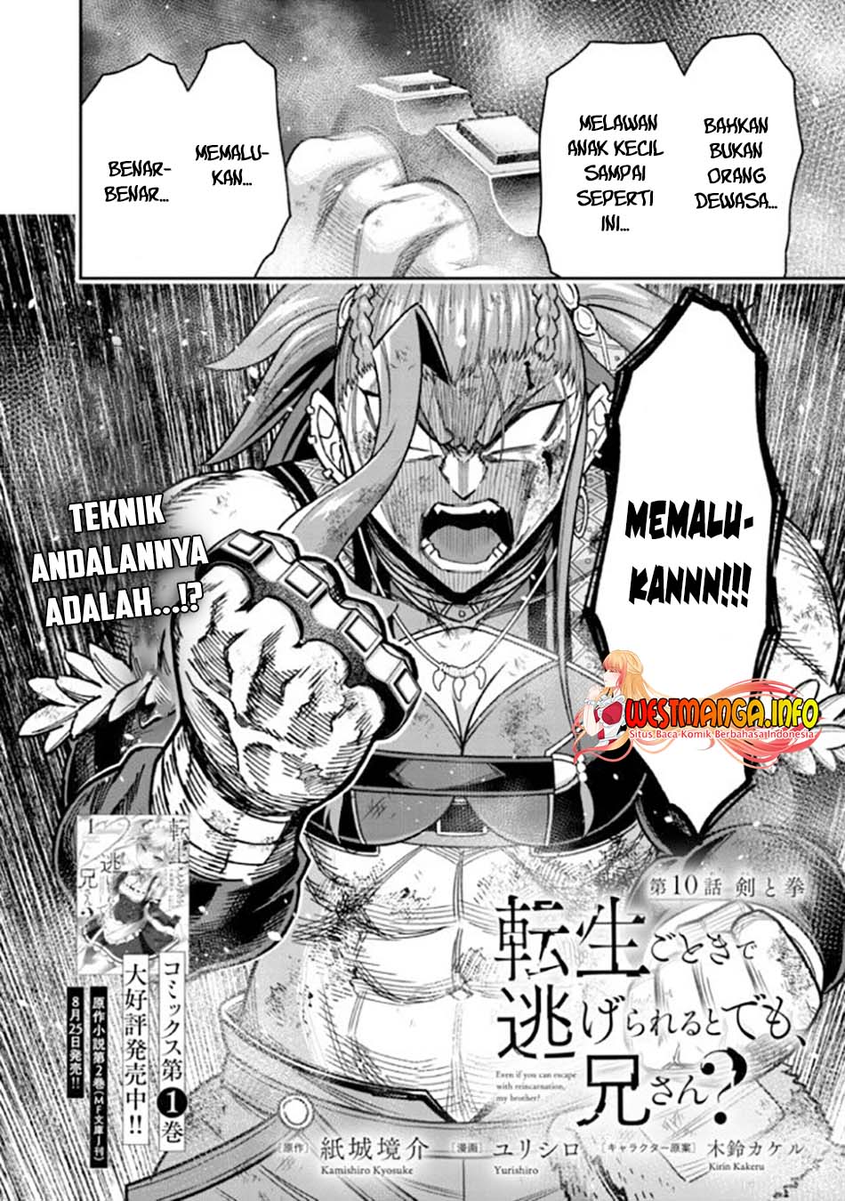 Tensei Gotoki de Nigerareru yo Demo, Niisan? Chapter 10.1 Gambar 5