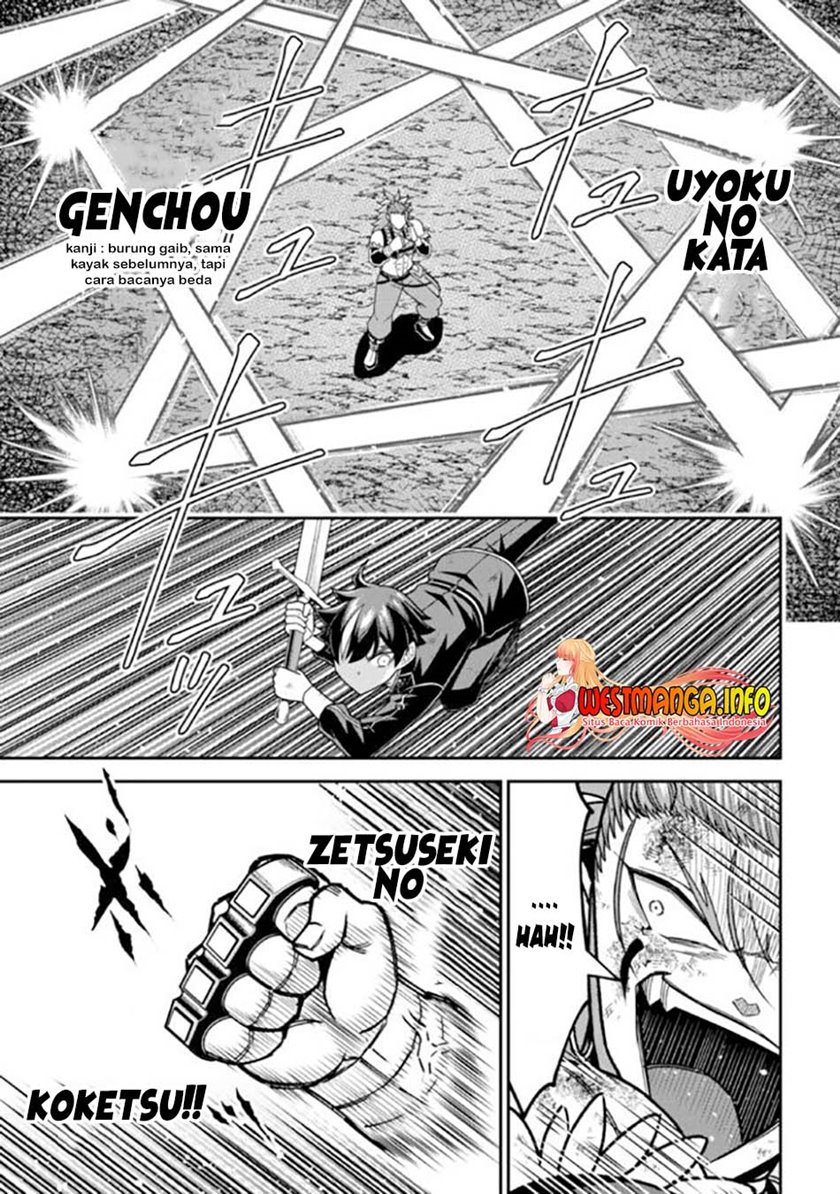Tensei Gotoki de Nigerareru yo Demo, Niisan? Chapter 10.2 Gambar 7