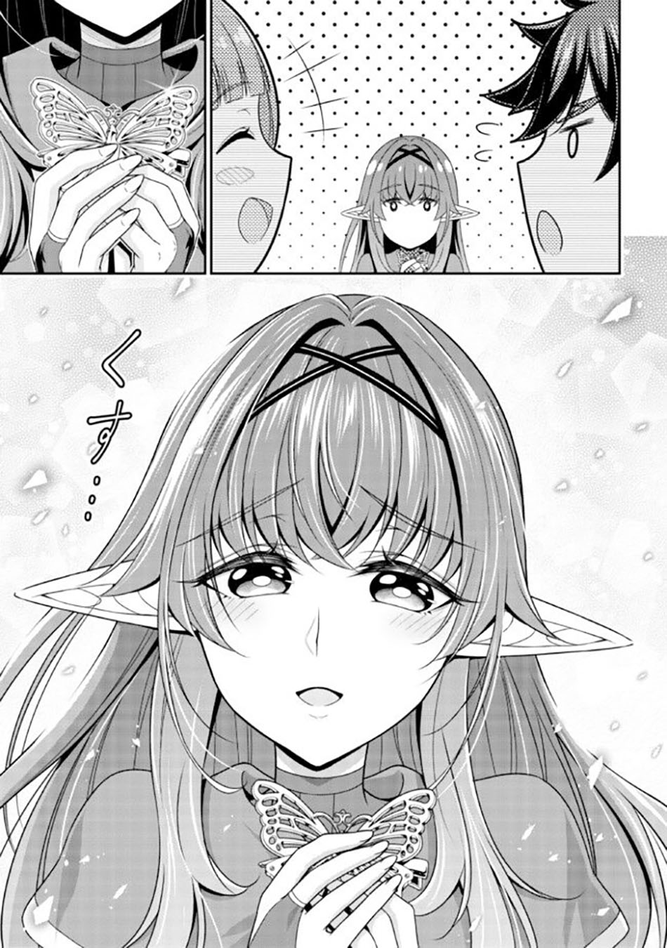 Tensei Gotoki de Nigerareru yo Demo, Niisan? Chapter 11.2 Gambar 11