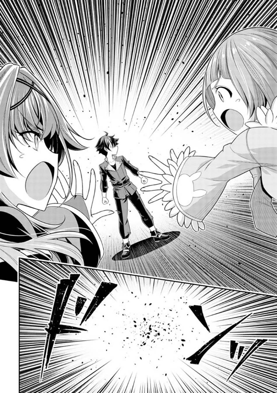 Tensei Gotoki de Nigerareru yo Demo, Niisan? Chapter 11.2 Gambar 16