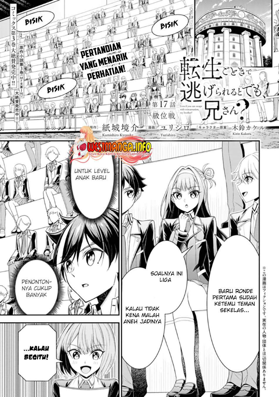 Tensei Gotoki de Nigerareru yo Demo, Niisan? Chapter 17.1 Gambar 3