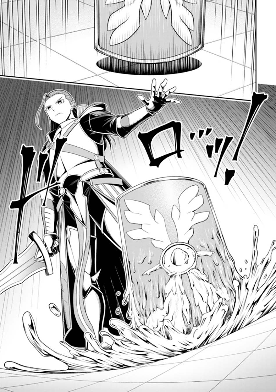 Tensei Gotoki de Nigerareru yo Demo, Niisan? Chapter 17.1 Gambar 9