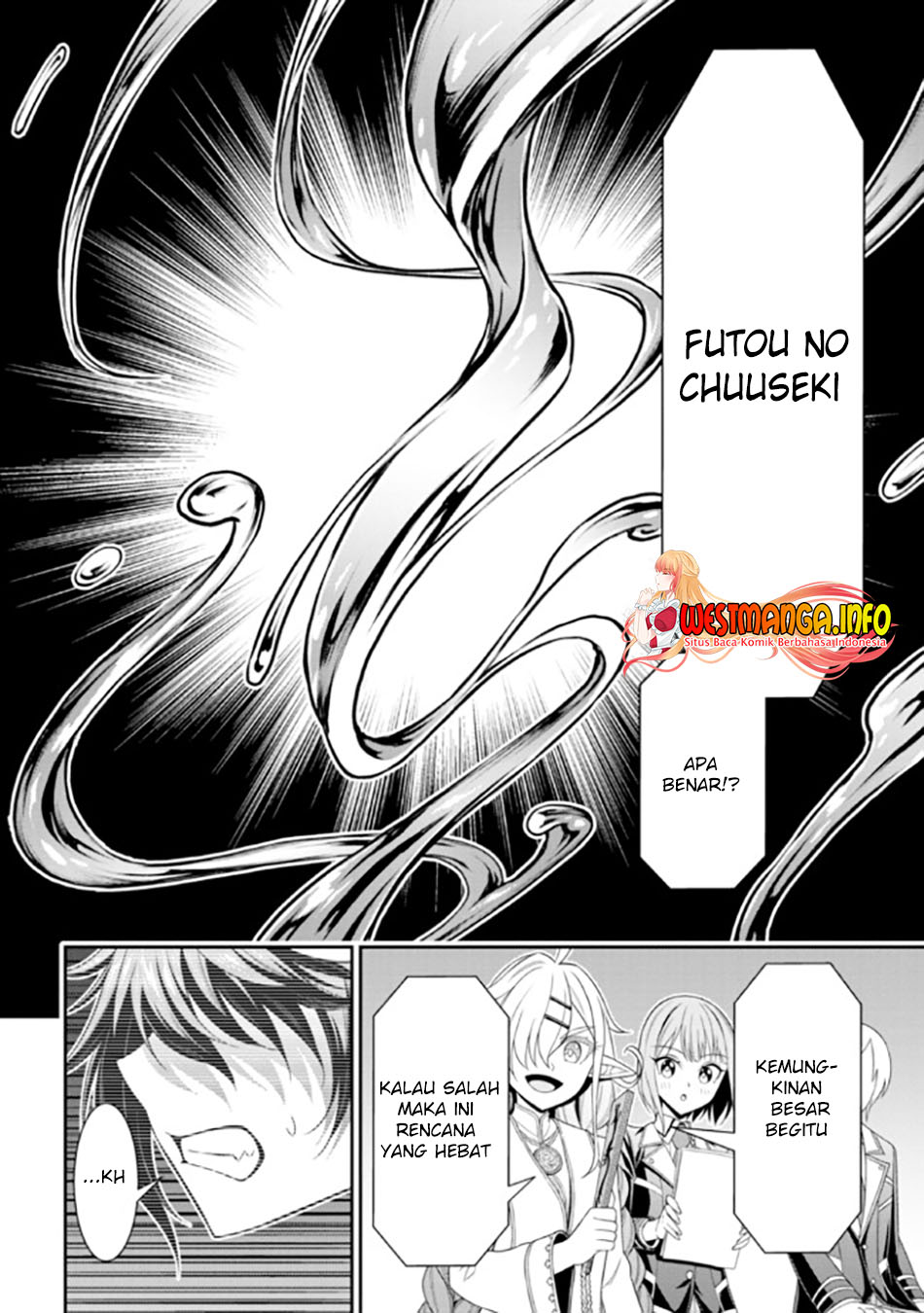Tensei Gotoki de Nigerareru yo Demo, Niisan? Chapter 17.1 Gambar 12
