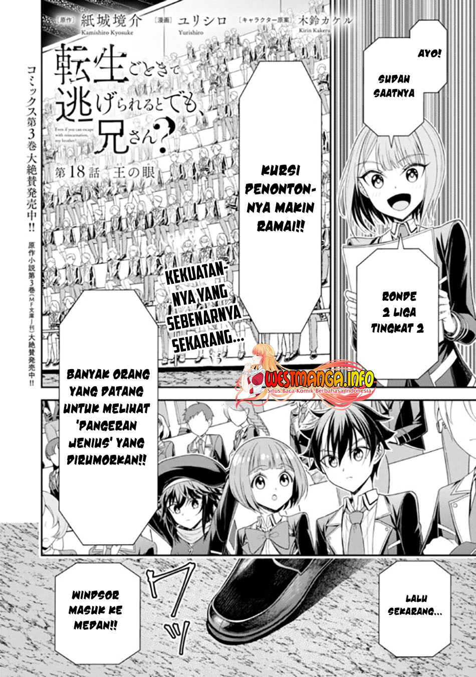 Tensei Gotoki de Nigerareru yo Demo, Niisan? Chapter 18.1 Gambar 4