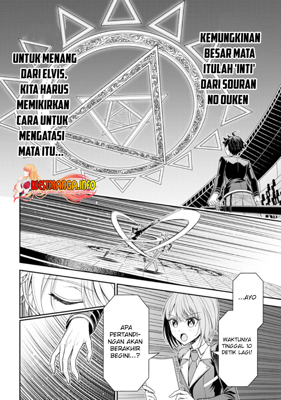 Tensei Gotoki de Nigerareru yo Demo, Niisan? Chapter 18.1 Gambar 16