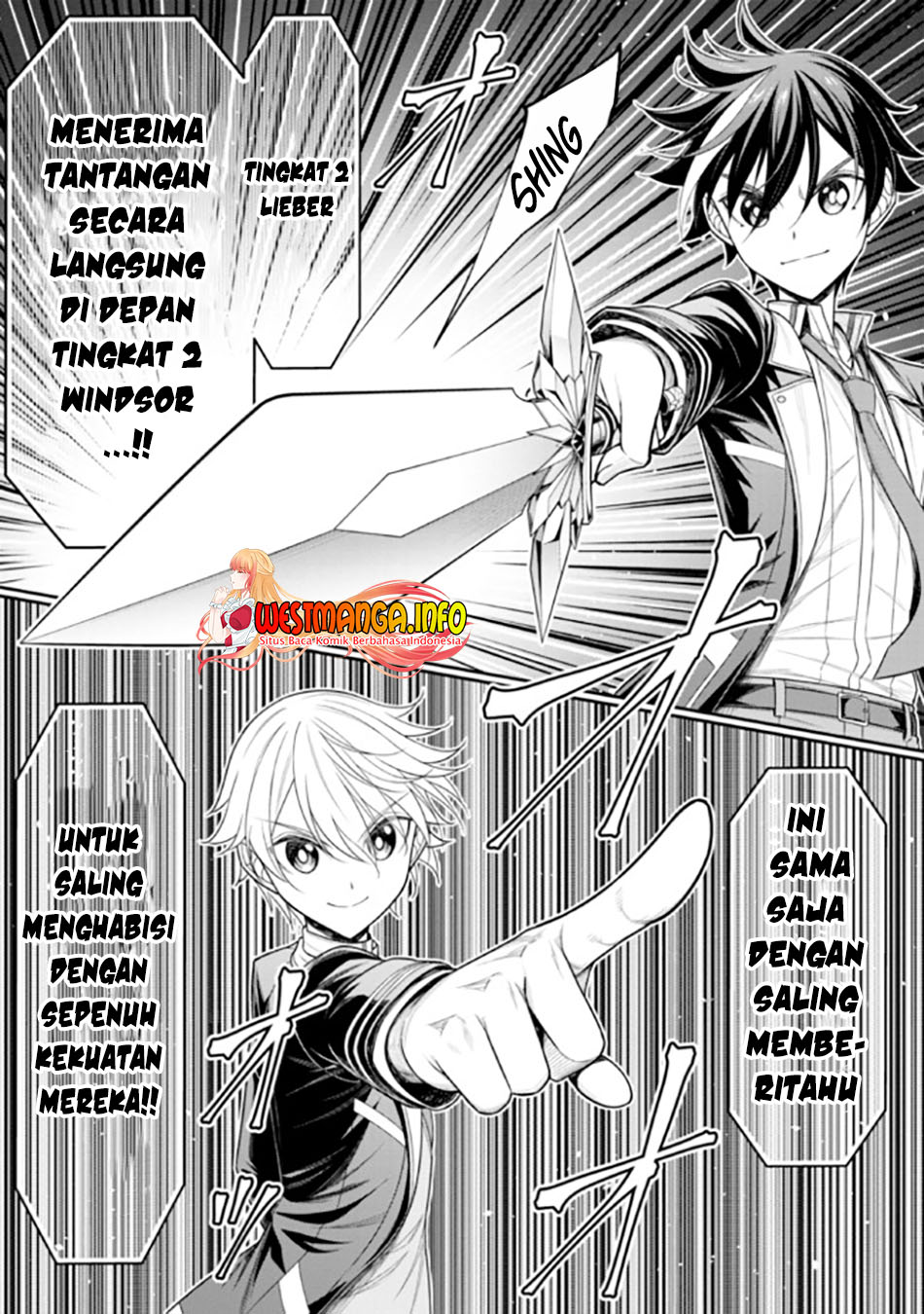 Tensei Gotoki de Nigerareru yo Demo, Niisan? Chapter 18.1 Gambar 22