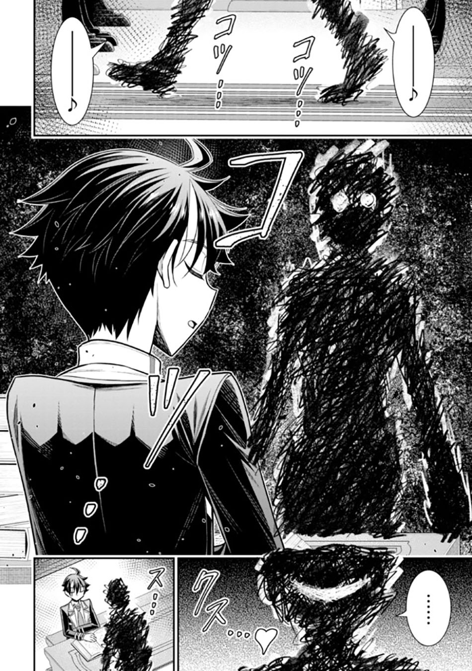 Tensei Gotoki de Nigerareru yo Demo, Niisan? Chapter 20.2 Gambar 22