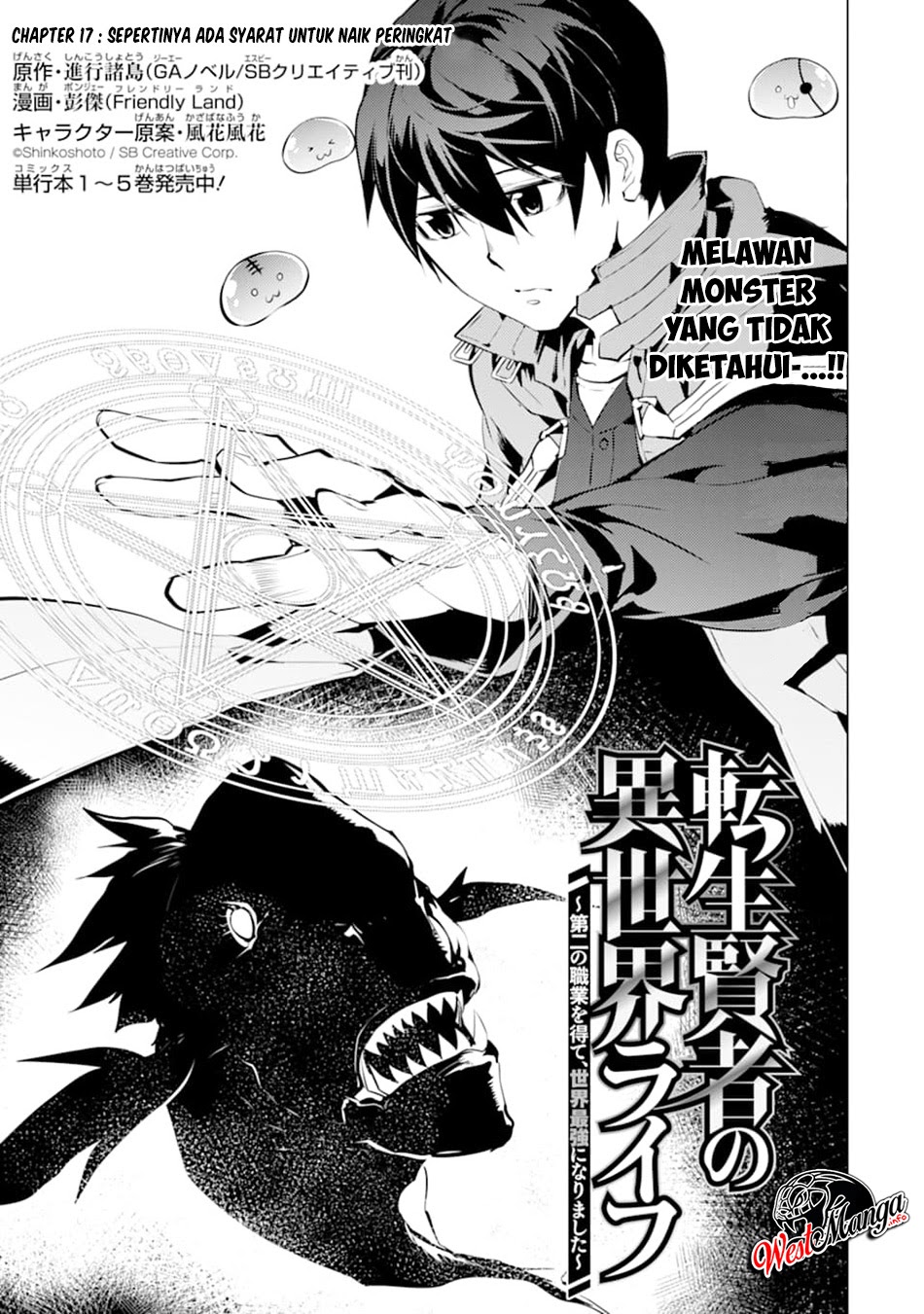 Tensei Kenja no Isekai Raifu ~Daini no Shokugyo wo Ete Sekai Saikyou ni Narimashita Chapter 17.1 Gambar 3