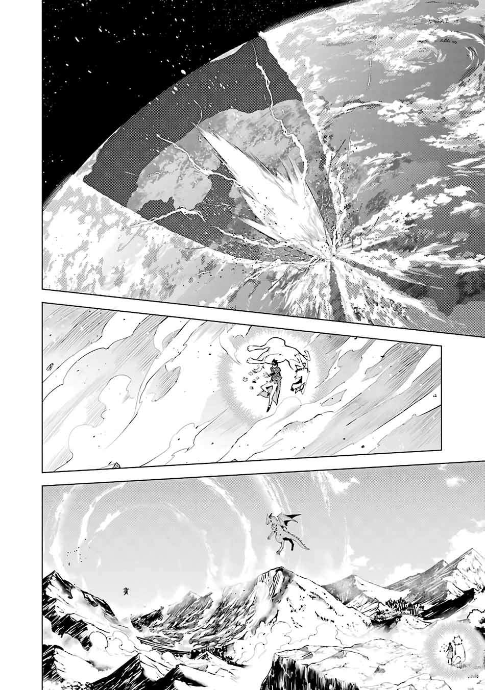 Tensei Kenja no Isekai Raifu ~Daini no Shokugyo wo Ete Sekai Saikyou ni Narimashita Chapter 27 Gambar 11