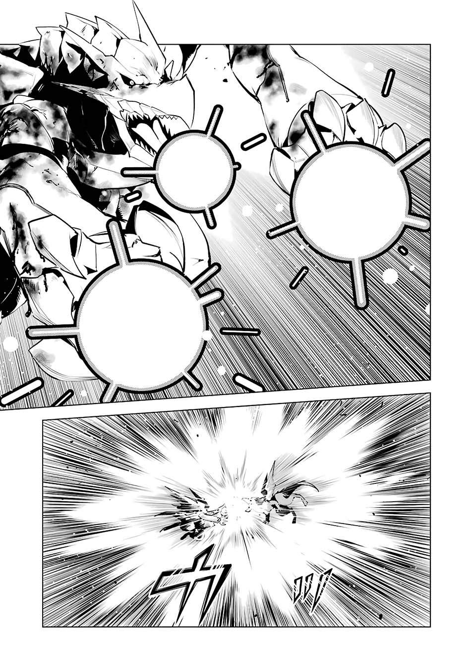 Tensei Kenja no Isekai Raifu ~Daini no Shokugyo wo Ete Sekai Saikyou ni Narimashita Chapter 27 Gambar 16