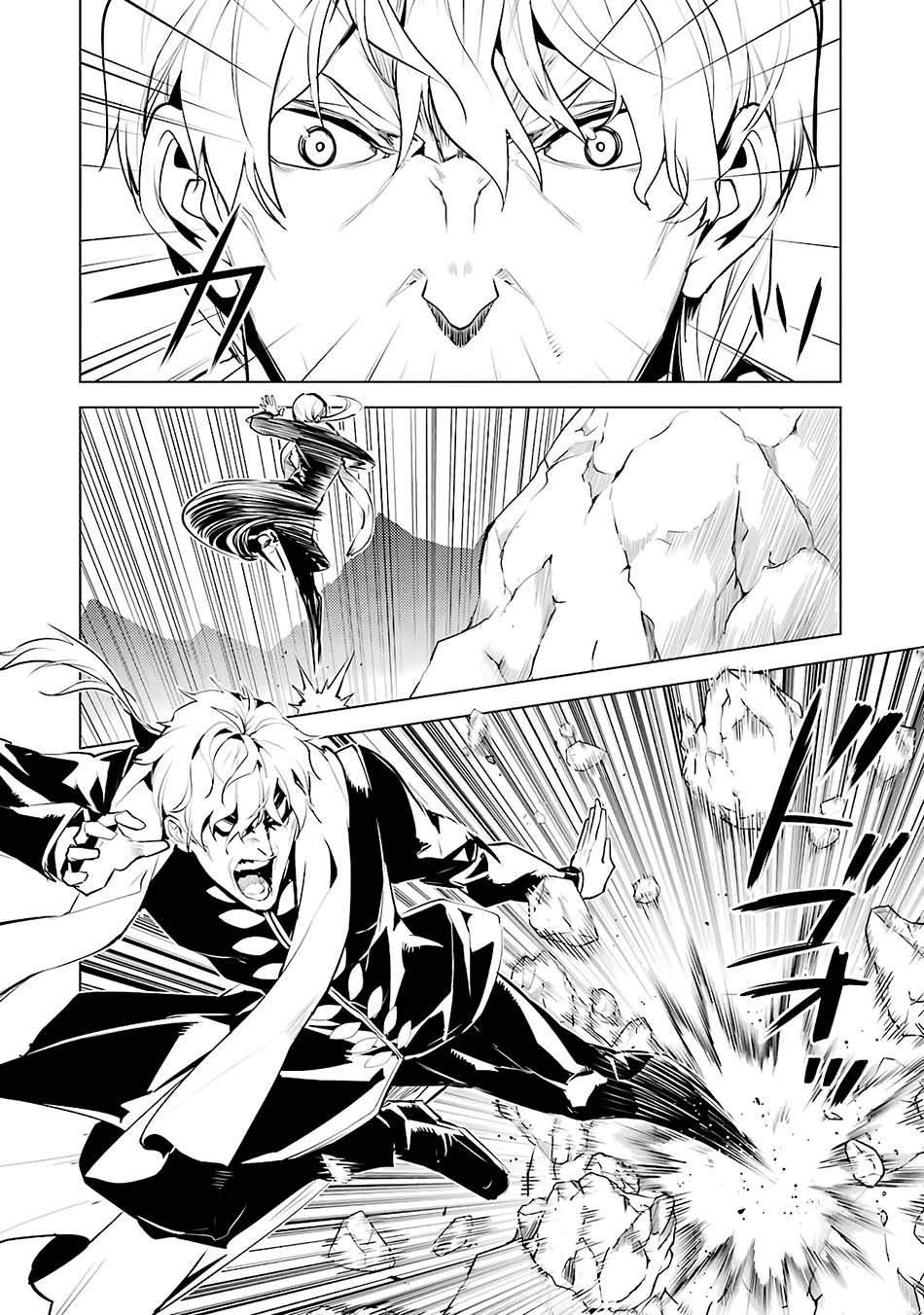 Tensei Kenja no Isekai Raifu ~Daini no Shokugyo wo Ete Sekai Saikyou ni Narimashita Chapter 27 Gambar 49