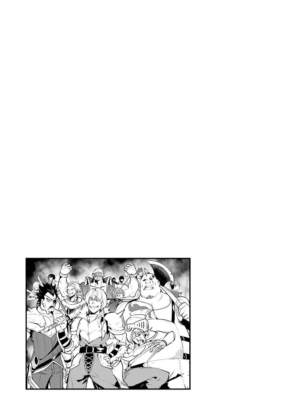 Tensei Kenja no Isekai Raifu ~Daini no Shokugyo wo Ete Sekai Saikyou ni Narimashita Chapter 27 Gambar 60