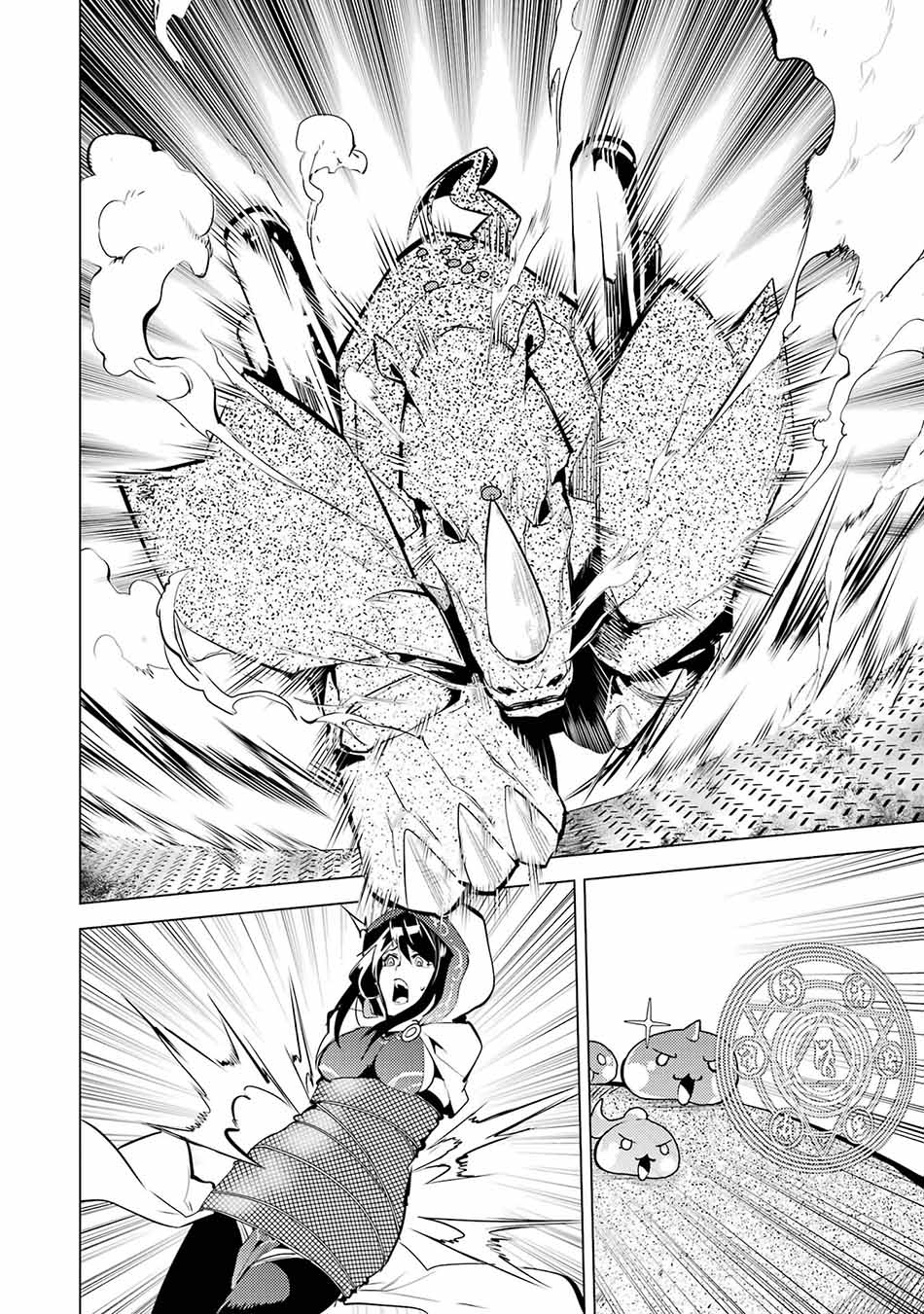 Tensei Kenja no Isekai Raifu ~Daini no Shokugyo wo Ete Sekai Saikyou ni Narimashita Chapter 52.2 Gambar 15