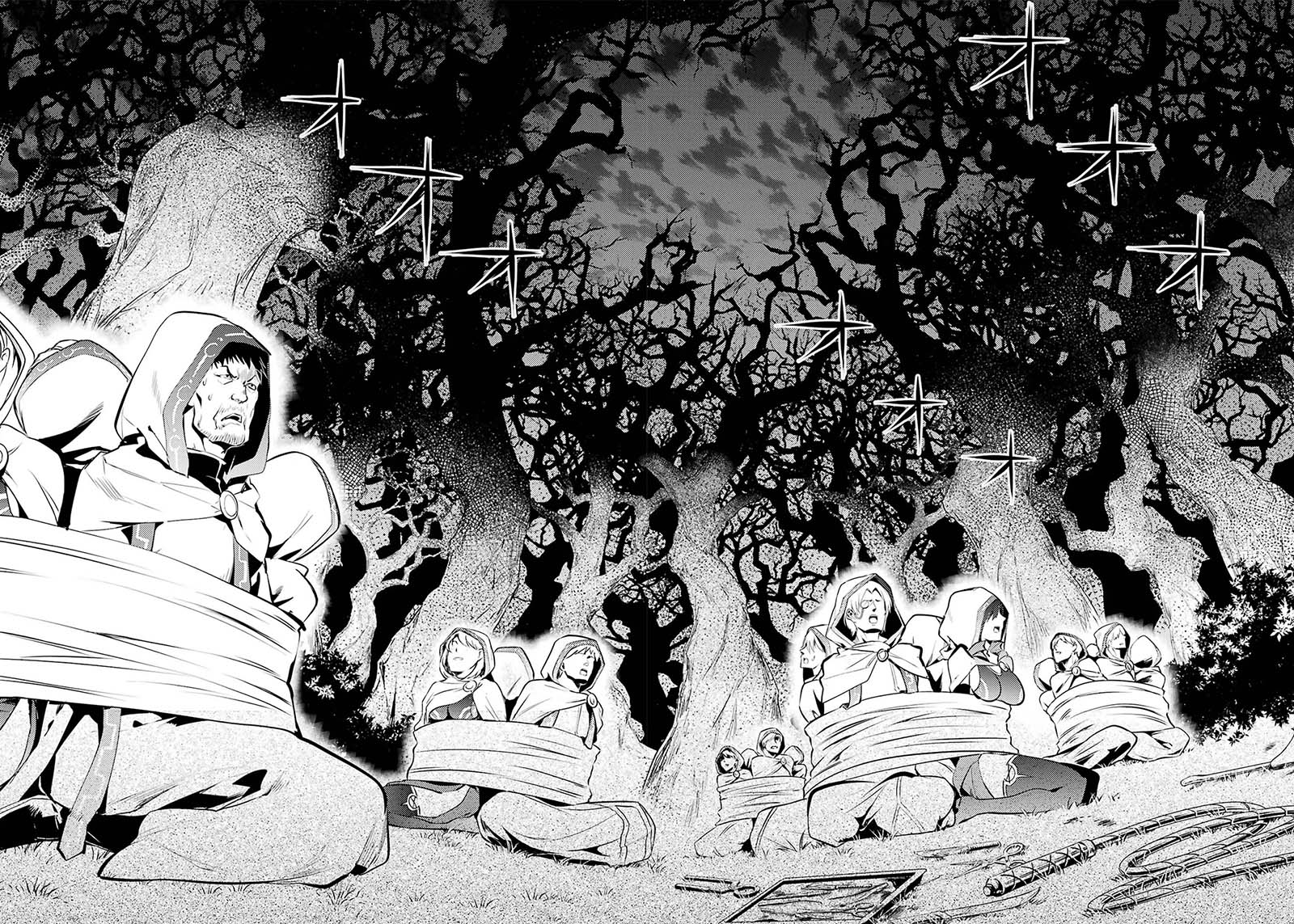 Tensei Kenja no Isekai Raifu ~Daini no Shokugyo wo Ete Sekai Saikyou ni Narimashita Chapter 52.2 Gambar 29