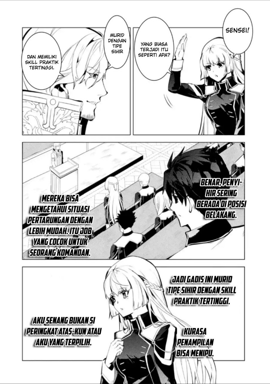 Tensei Kenja no Isekai Raifu ~Daini no Shokugyo wo Ete Sekai Saikyou ni Narimashita Chapter 58.3 Gambar 6