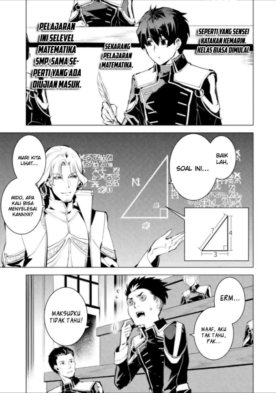 Tensei Kenja no Isekai Raifu ~Daini no Shokugyo wo Ete Sekai Saikyou ni Narimashita Chapter 58.3 Gambar 15