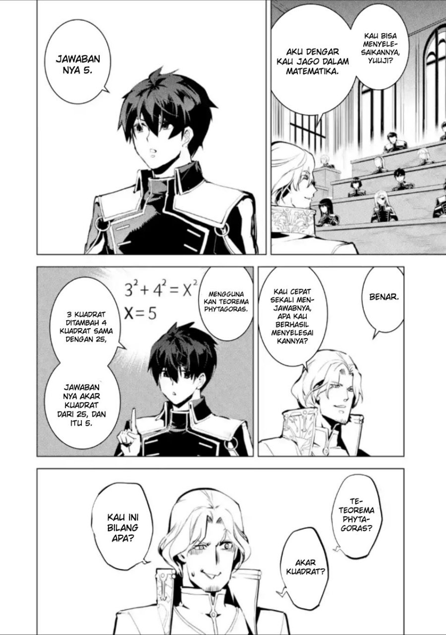 Tensei Kenja no Isekai Raifu ~Daini no Shokugyo wo Ete Sekai Saikyou ni Narimashita Chapter 58.3 Gambar 16
