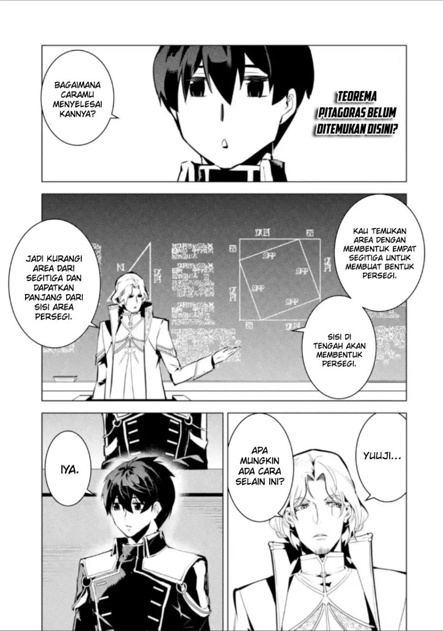 Tensei Kenja no Isekai Raifu ~Daini no Shokugyo wo Ete Sekai Saikyou ni Narimashita Chapter 58.3 Gambar 17