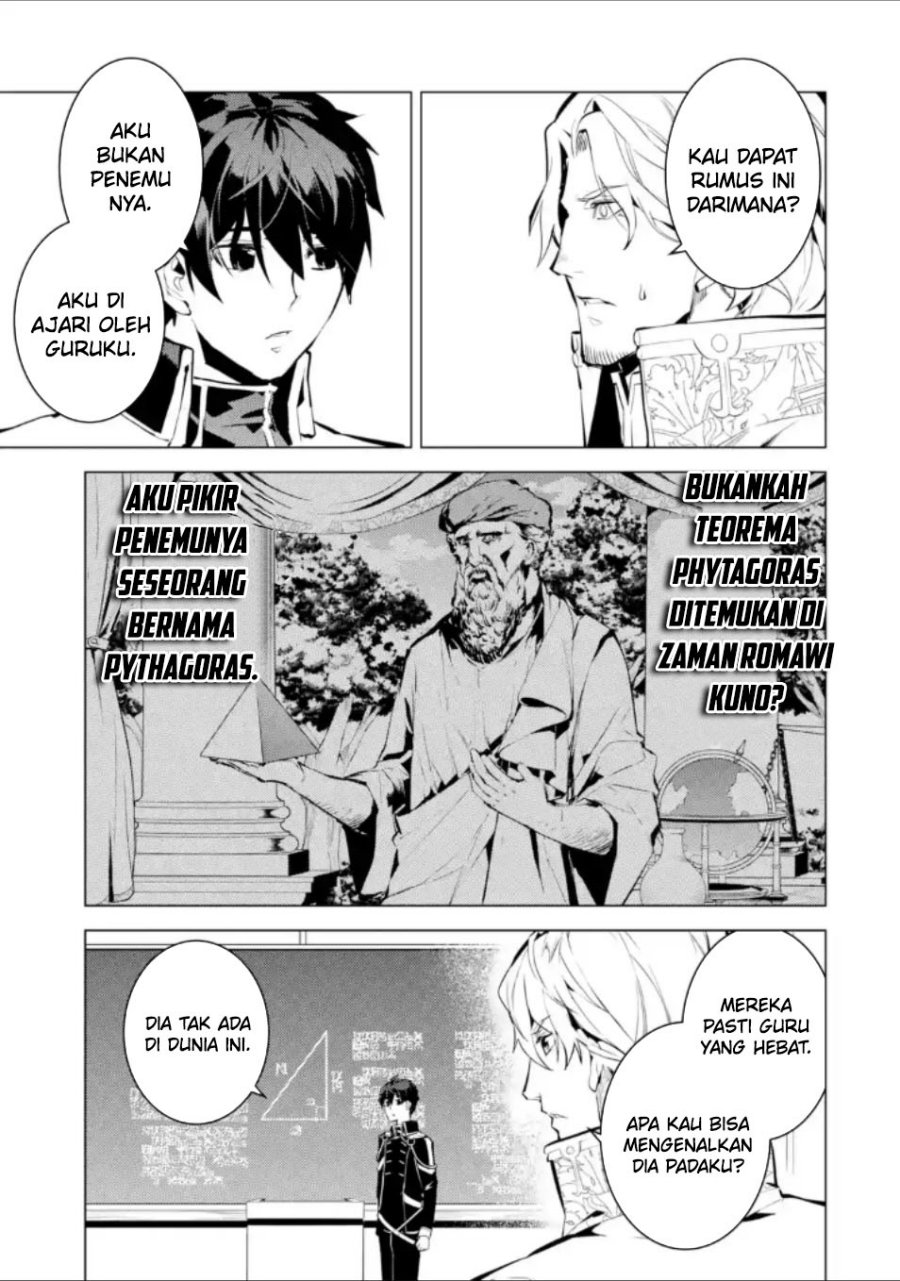 Tensei Kenja no Isekai Raifu ~Daini no Shokugyo wo Ete Sekai Saikyou ni Narimashita Chapter 58.3 Gambar 19