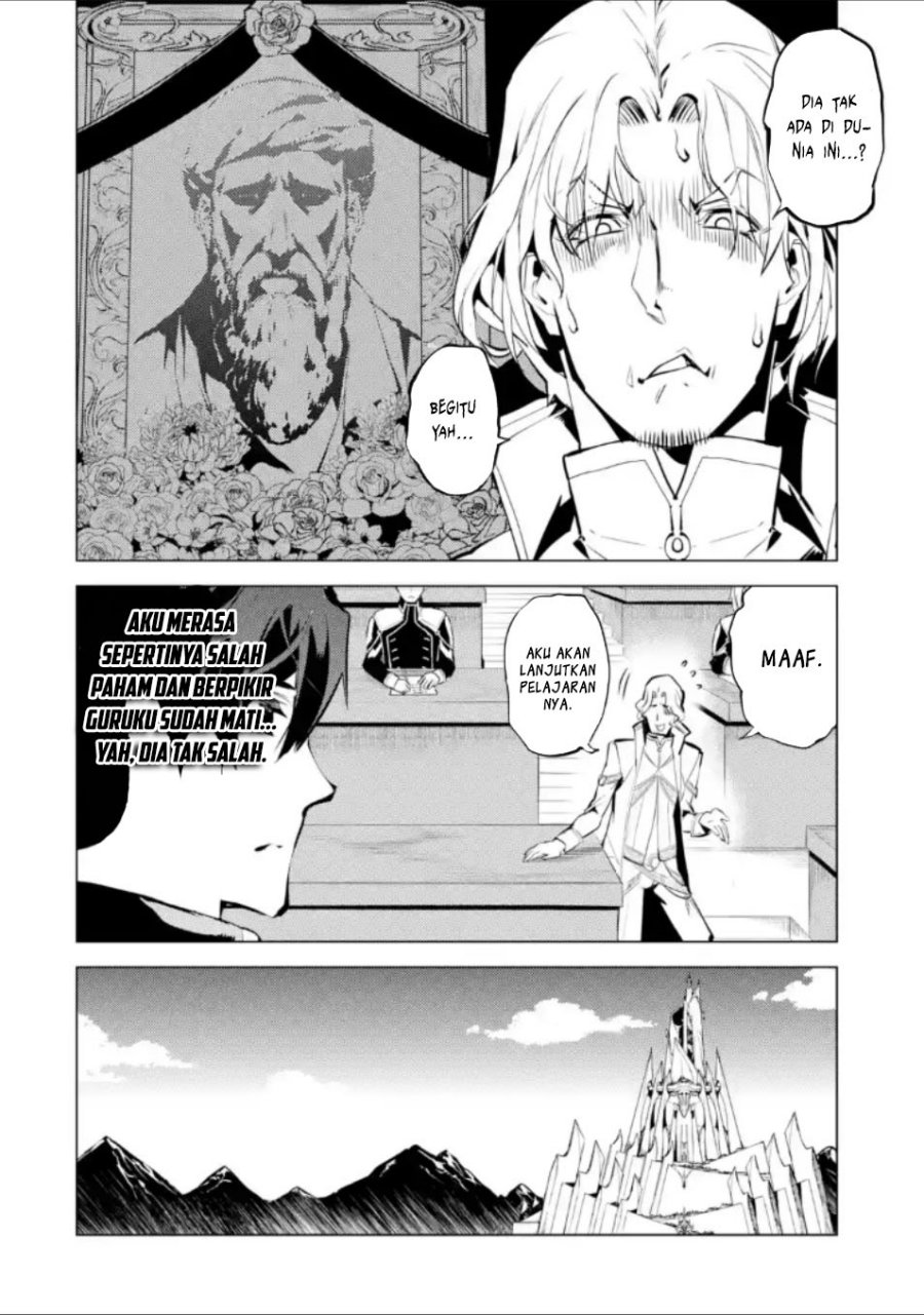 Tensei Kenja no Isekai Raifu ~Daini no Shokugyo wo Ete Sekai Saikyou ni Narimashita Chapter 58.3 Gambar 20