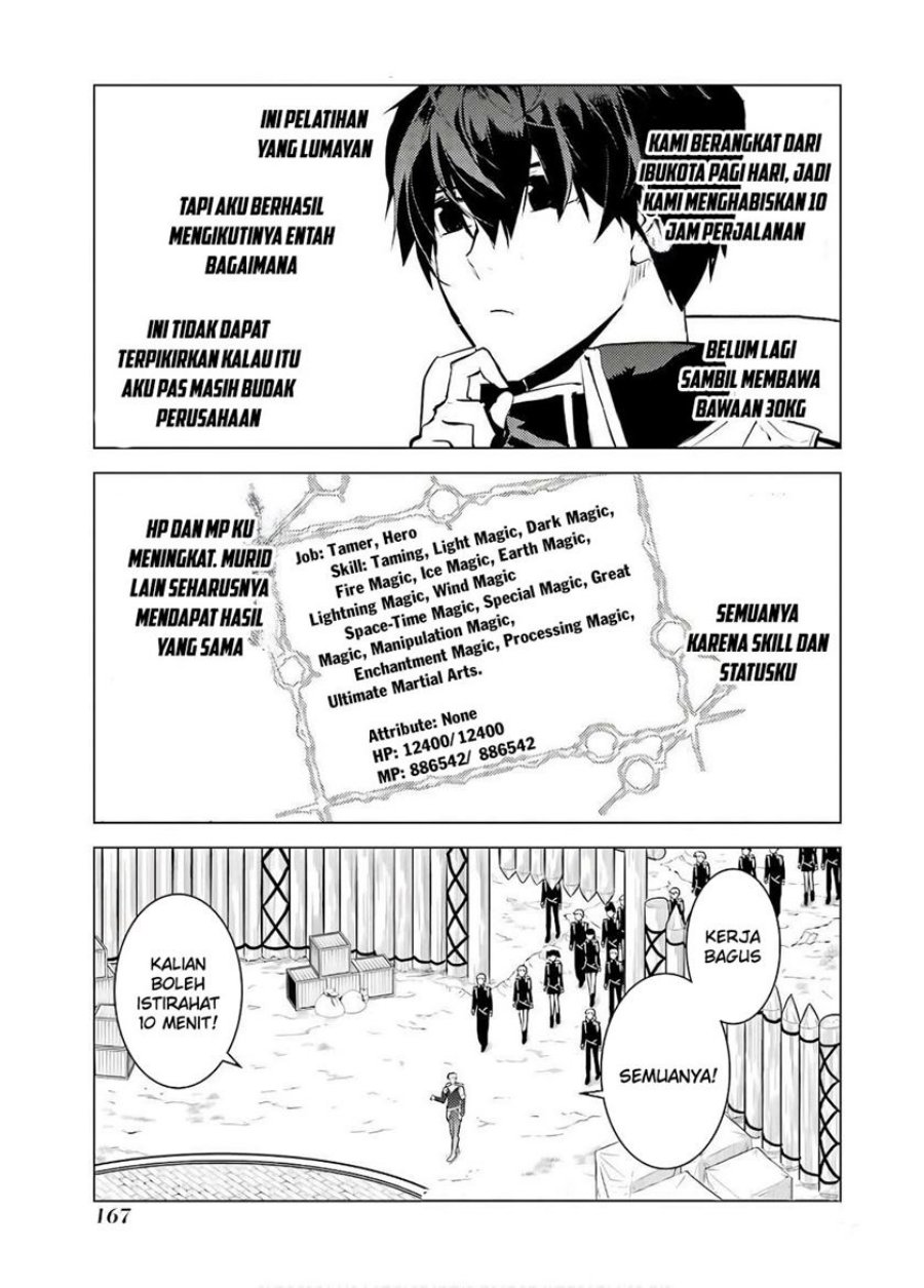 Tensei Kenja no Isekai Raifu ~Daini no Shokugyo wo Ete Sekai Saikyou ni Narimashita Chapter 60.2 Gambar 18