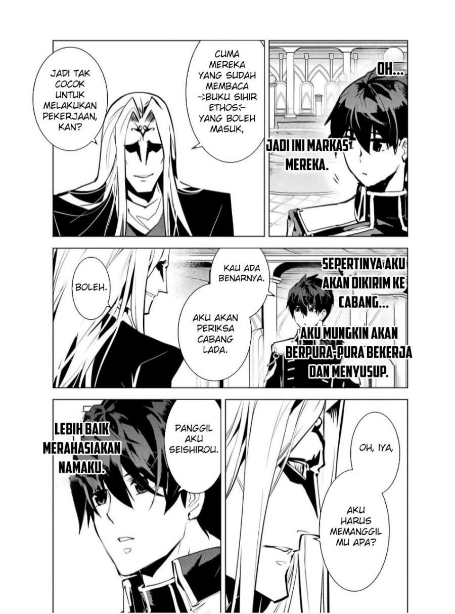 Tensei Kenja no Isekai Raifu ~Daini no Shokugyo wo Ete Sekai Saikyou ni Narimashita Chapter 75.2 Gambar 21