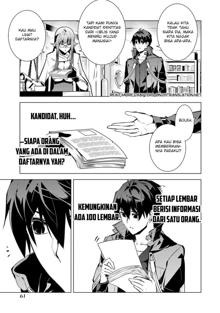 Tensei Kenja no Isekai Raifu ~Daini no Shokugyo wo Ete Sekai Saikyou ni Narimashita Chapter 76 Gambar 63