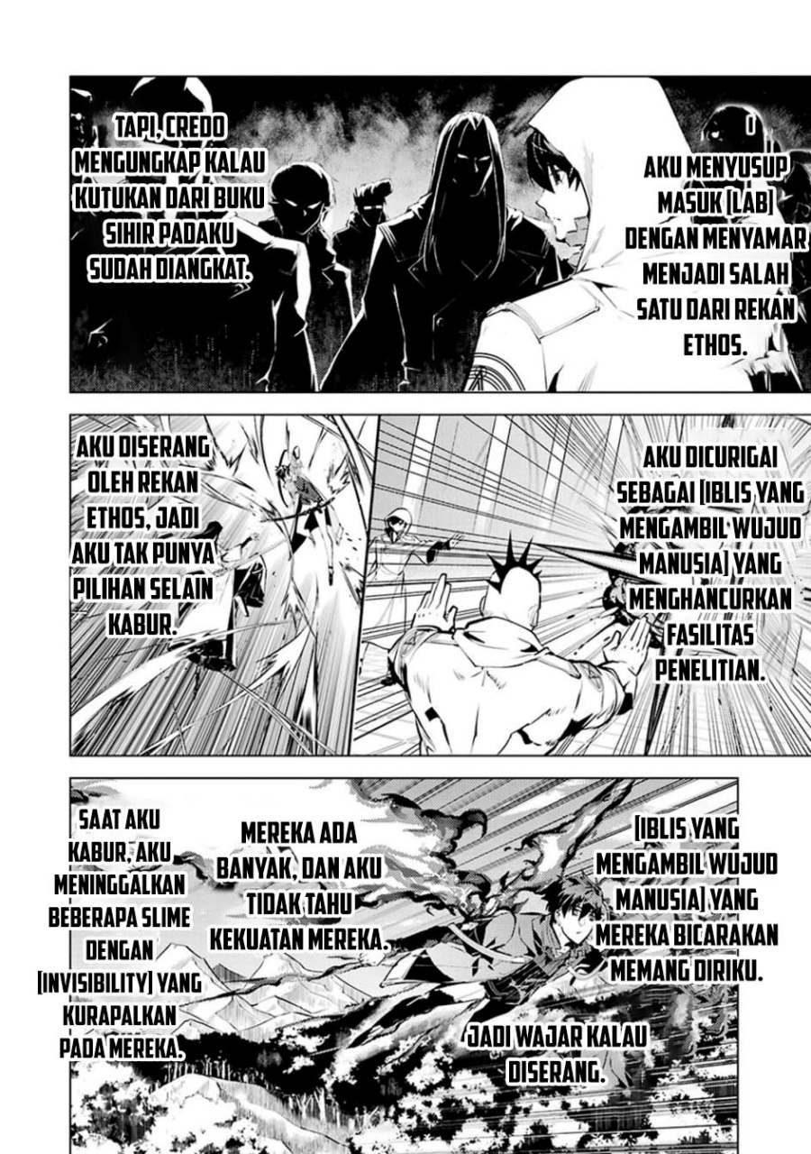 Tensei Kenja no Isekai Raifu ~Daini no Shokugyo wo Ete Sekai Saikyou ni Narimashita Chapter 80.1 Gambar 3