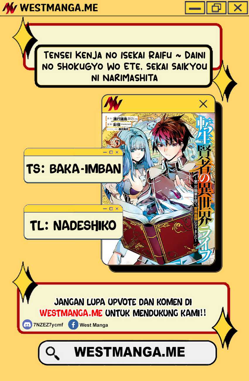 Tensei Kenja no Isekai Raifu ~Daini no Shokugyo wo Ete Sekai Saikyou ni Narimashita Chapter 81 Gambar 3